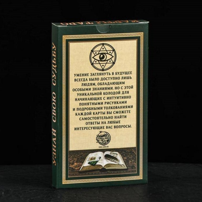 Карты Таро в мешочке "Для начинающих", 19х12,5 см Лас Играс