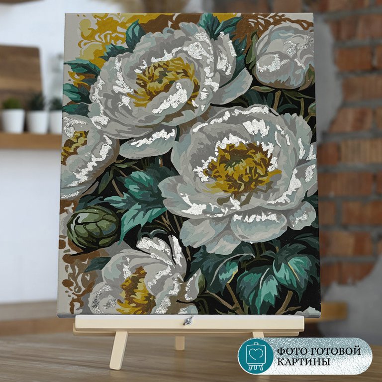 Роспись по номерам (холст) 40*50см с поталью "Белые цветы" (основа+акрил.+кисти)