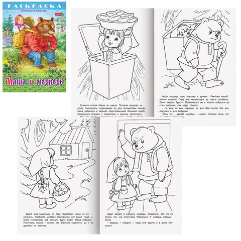Раскраска А4 "Любимые сказки" 16 стр. (ассорти) HATBER