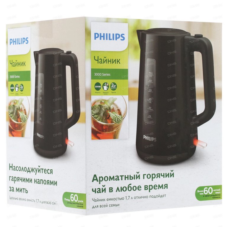 Чайник Philips HD9318/20 1,7л, 2200 Вт, черный