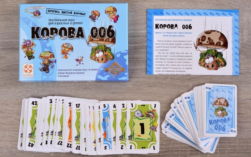 Игра настольная  .8+ с карточками "Корова 006" (картон) (2-10 игроков, 30-60 мин) Стиль жизни