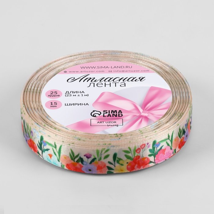 Лента атласная 1,5см*23м "Полевой букет" цв. разноцветная ART UZOR