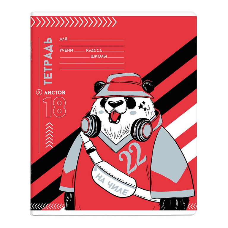 Тетрадь 18 лист кл. А5 "ХИП-ХОП ПАТИ" ассорти