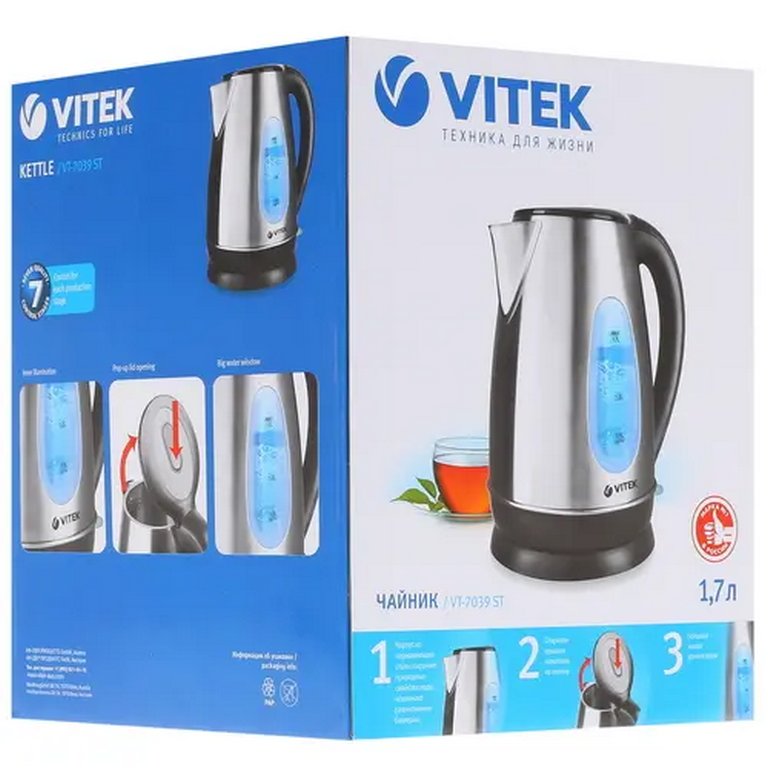 Чайник Vitek VT-7039 1,7л, 2200Вт сталь