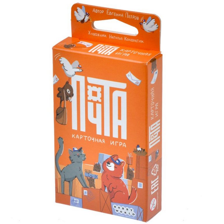 Игра настольная  .8+ с карточками "Почта" (1-4 игрока, 10+ мин) Hobby World