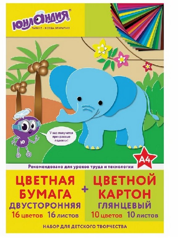 Набор цв. бумаги и цв. картона А4 16л. 8цв  "Animal Planet"