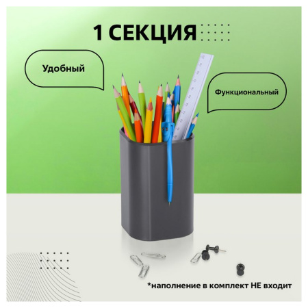 Подставка для ручек "Фаворит" 7*7*10 см, черная Стамм