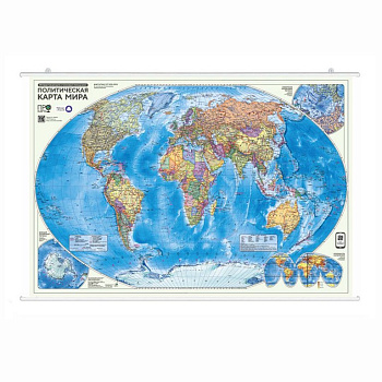 Карта мира политическая 124*80 см. М 1:25млн. (на рейках) с флагами ламинированная ПРОкарта