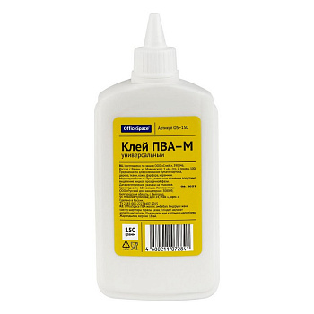 Клей ПВА 150 гр с дозатором OfficeSpace