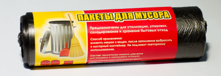 Мешки для мусора  60л. 30 шт/рул ( 7 мкм) ПНД  A.D.M. 54*65 см. черные