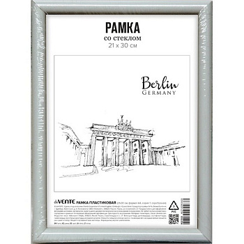 Рамка для фотографий 21*30 см пластик цв. серебро (вставка пластик) deVENTE (багет 14мм)