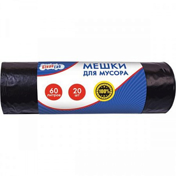Мешки для мусора  60л. 20 шт/рул (22 мкм) ПНД CleanLab 62*68 см. черные