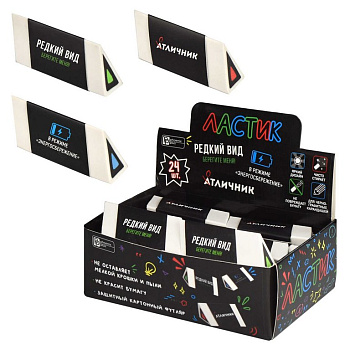 Ластик Феникс+ "Фразы с характером" 18*25*64мм (3 цвета)