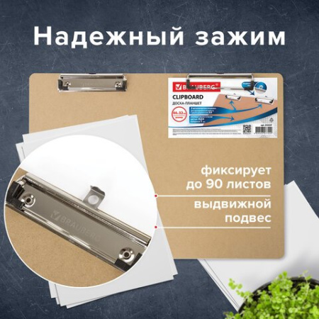 Планшет А3 c двумя зажимами Brauberg МДФ