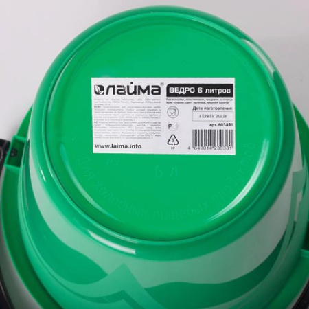 Ведро пластиковое без крышки 6 л., пищевое, шкала, LAIMA