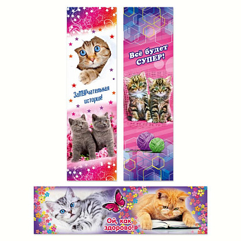 Закладка "Кошки" 45*162мм