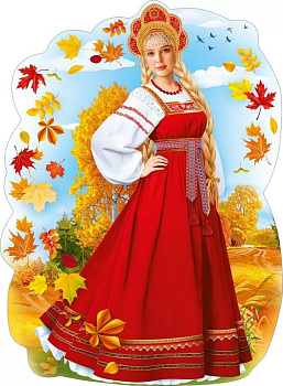 Плакат оформительский  осенний А2 "Девушка Осень"