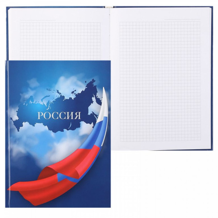 Записная книжка 148*210 мм, 160л. глянц. ламинация "Триколор" клетка, офсет