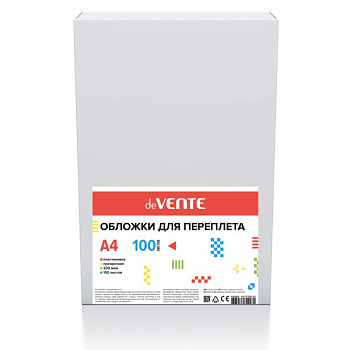 Обложки А4 прозрачные бесцветные 200 мкм (100 шт) deVENTE