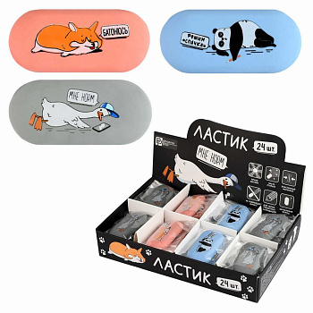 Ластик Феникс+ "Герои с характером" 12*28*60мм (3 цвета)