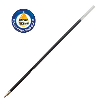 Стержень шариковый 107мм BRAUBERG синий 0,7мм масляный (линия 0,35мм)