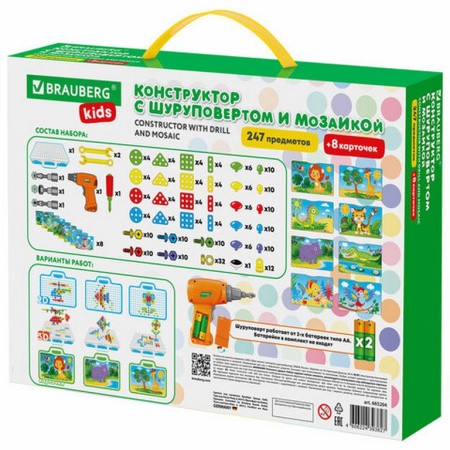 Конструктор пластиковый Развивающий с шуруповертом 247 дет. BRAUBERG KIDS