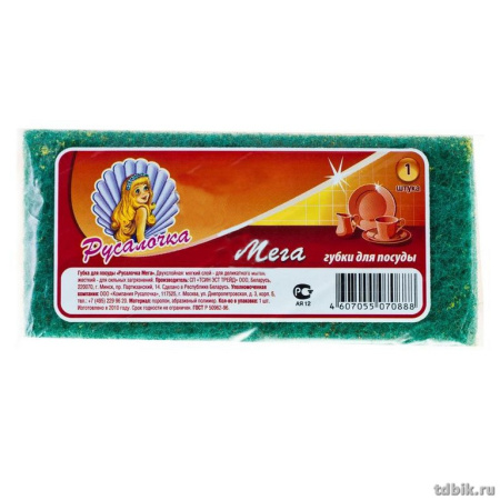 Губка для посуды поролоновая 1 шт/уп Insula Русалочка Мега Длинная 13,5*6,5*4