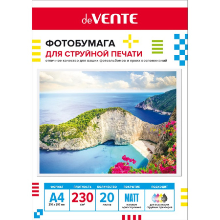 Фотобумага deVENTE А4 230г, 20 л/уп. матовая, односторонняя