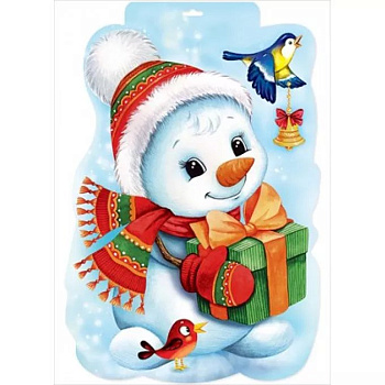 Плакат оформительский   НГ А3 "Снеговичок с подарком"