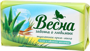 Мыло туалетное Весна "Алоэ и овсянное молочко" 90 г.