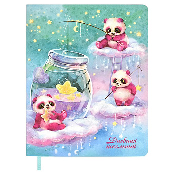 Дневник школьный мягкая обложка, кожзам "ВОЛШЕБНЫЕ ПАНДЫ"