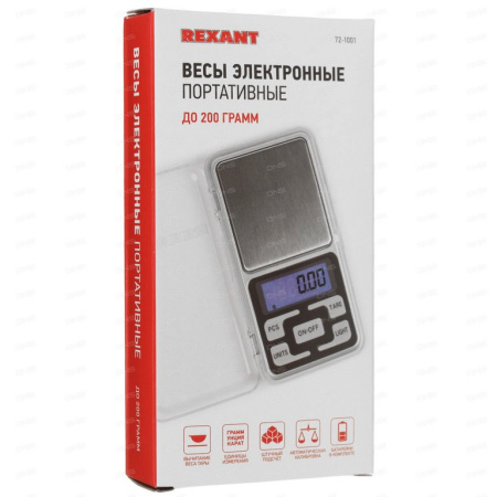 Весы электронные карманные REXANT 72-1001 серебристый