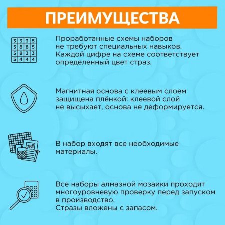 Набор для изготовления магнитов с алмазной мозаикой "Котёнок Гав" 7х10 см ФРЕЯ