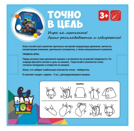 Игра настольная  .3+ "Точно в цель" Bondibon