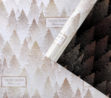 Бумага упаковочная НГ 70*100см "Чудесного Нового года" двусторонняя, листами