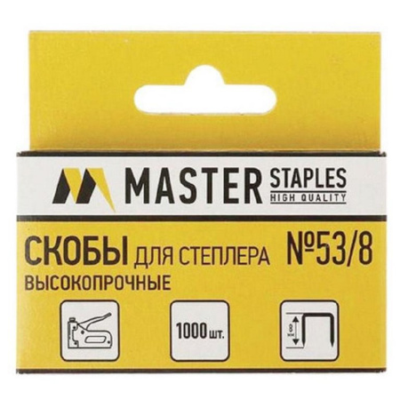 Скобы 53/8 Master 1000 шт/уп, (для мебельного степлера) оцинкованные