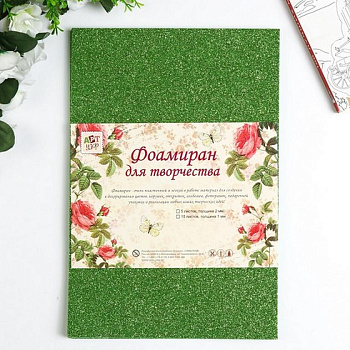 Фоамиран 2мм, А4 мятный с блестками ART UZOR