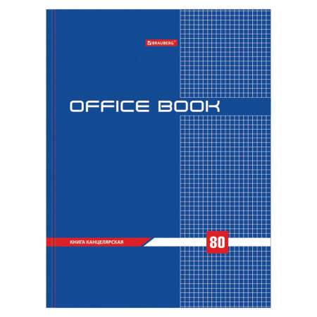 Книга канцелярская  А4 80 лист кл. твердая, глянцевая, блок офсет,"Office book" BRAUBERG
