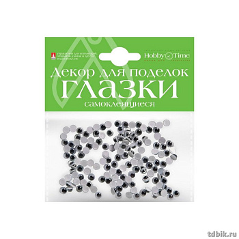 Декоративные элементы "Глазки подвижные" 5мм (5 видов) HobbyTime набор №1