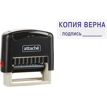 Штамп стандартный "Копия верна, подпись" Attache