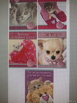 Открытка "Валентинка" мини