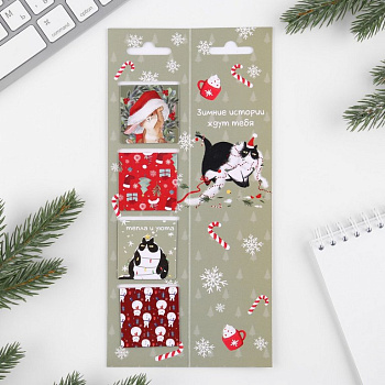 Закладка магнитная 4 шт/уп "Для уютного чтения" ArtFox