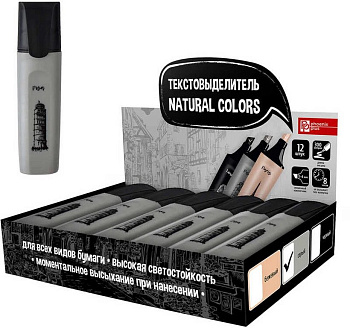 Текст-маркер Феникс+ "ПИЗА" серый, 1-4мм