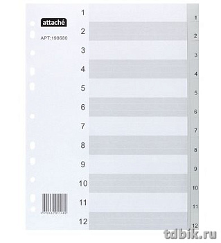 Разделитель числовой А4 12 разделов пластик Attache