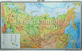 Карта РФ физическая 184*111 см, М 1:5млн. (2листа) ламинированная (нач.шк.) Глобусный мир
