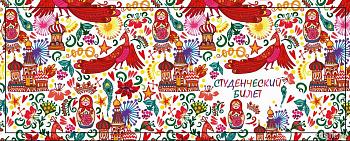 Обложка для студенческого билета из ПВХ 7,8*21,2 "Русский сувенир"