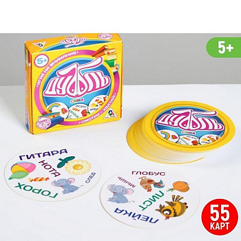 Игра настольная  .5+  с карточками "Дуббль Слова" (2+ игр., от 15 мин.)  ЛАС ИГРАС