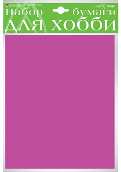 Набор цв. бумаги для хобби А4 10 листов, цвет фиолетовый