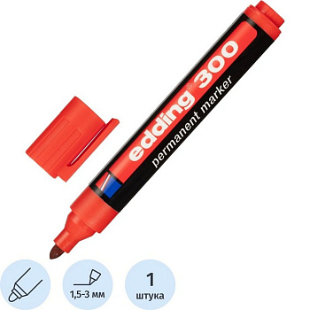 Маркер перманентный  3 мм Edding круглый красный