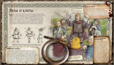Книга детская "Викинги. Эра воинов и мореплавателей" 6+, Маклеод Р. МАХАОН